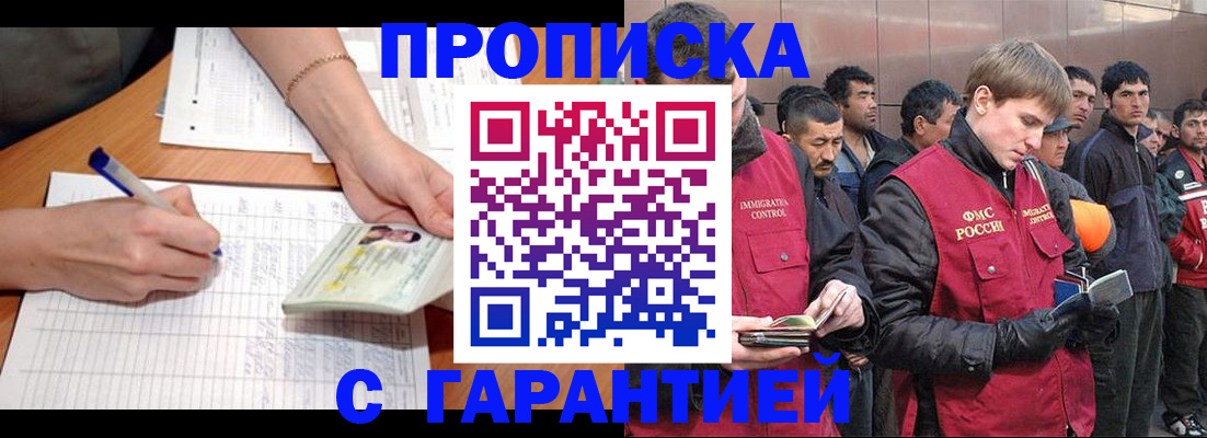 регистрация в Урени