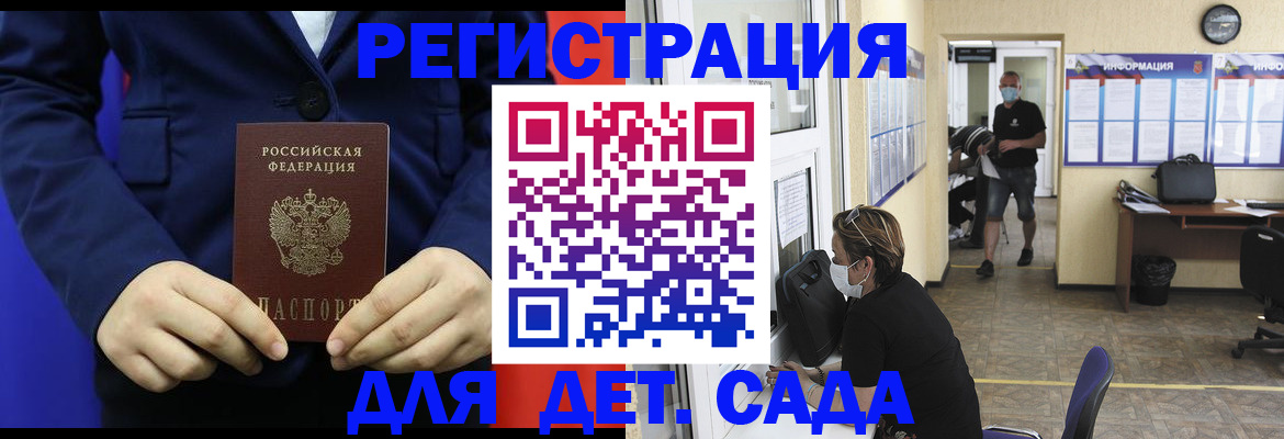 регистрация для школы в Урени